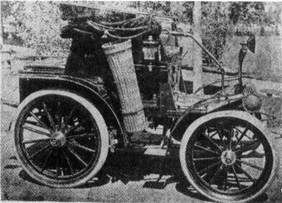 Brown Touring Cart