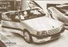 Frankfurt 1987 photo 4