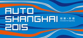 Shanghai 2015 logo