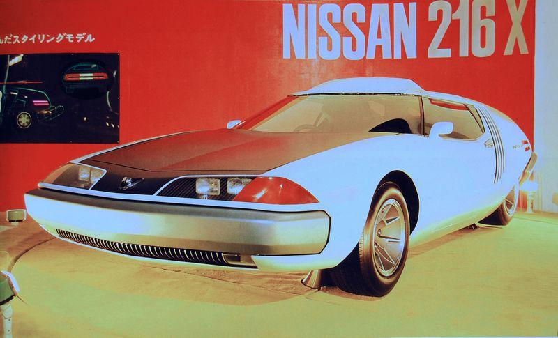 N・_・N 1971 Nissan 216X - AllCarIndex
