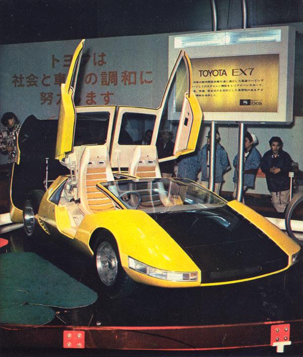 1970 Toyota EX7 - AllCarIndex 1970 Toyota EX7 - AllCarIndex