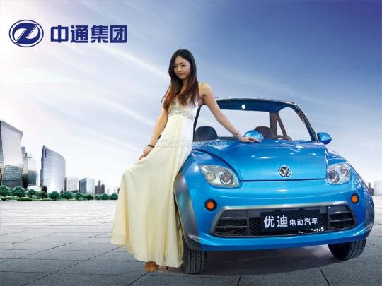 Model cover