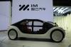 IM Motors Airo Concept photo 5