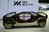 IM Motors Airo Concept photo 6