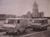 VNIIET EM-0466 photo 2