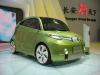 Chang'an Green-i photo 4