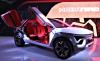 Kia Habaniro Concept photo 10