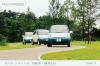 Honda ICVS City Pal photo 2