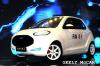 Geely MoCar photo 5
