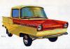 MVTU (МВТУ) microcar photo 2