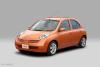 Nissan mm Concept photo 9