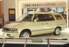 Toyota MP-1 photo 2