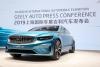 Geely Preface Concept photo 4