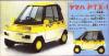 Yamaha PTX-1 photo 2