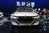 Dongfeng Nissan Venucia V Concept photo 2