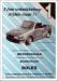 Roles XS-3 Roadstar photo 1
