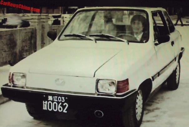 Model cover